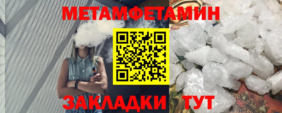Amphetamine Розовый Вольск