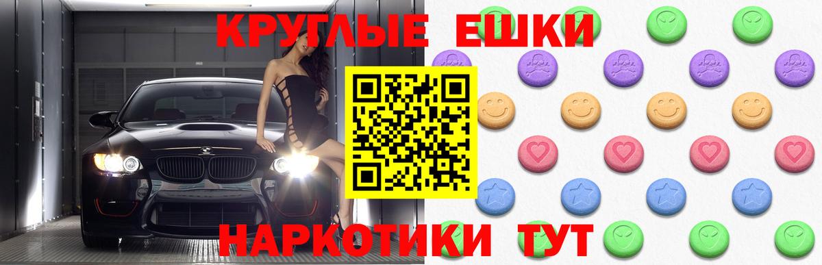 ЭКСТАЗИ DUBAI Вольск