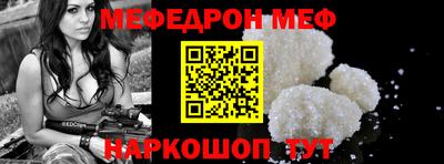 ешки Братск