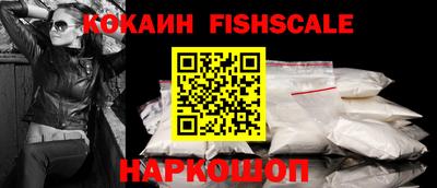 гашишное масло Боровичи