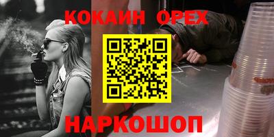 спиды Владивосток