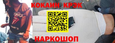ешки Братск
