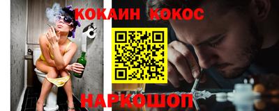 ешки Братск