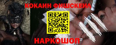спиды Владивосток