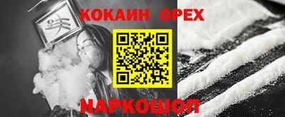 ешки Братск