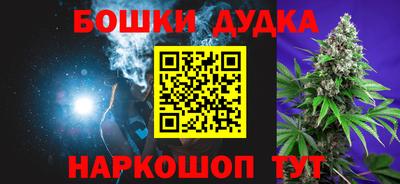 гашишное масло Боровичи