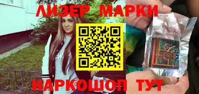 ешки Братск