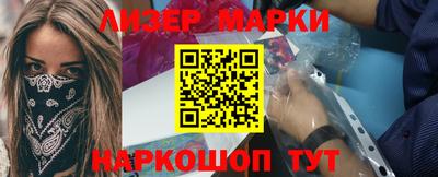 гашишное масло Боровичи