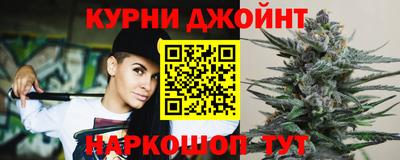 гашишное масло Брянск