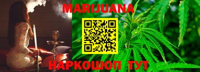 каннабис Владимир