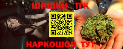 гашишное масло Брянск