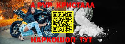гашишное масло Брянск