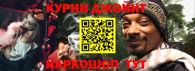гашишное масло Боровичи