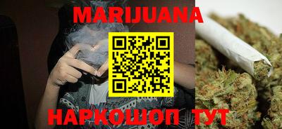 гашишное масло Брянск