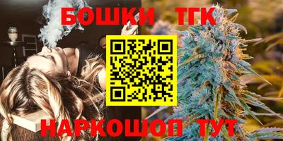 гашишное масло Боровичи
