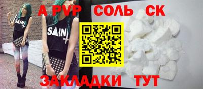 бутират Владикавказ