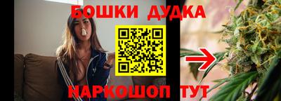 бутират Владикавказ