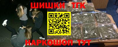 гашишное масло Брянск