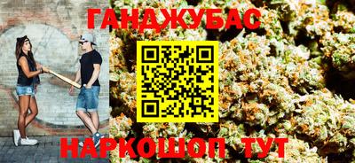 ешки Братск