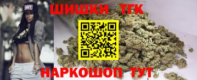 гашишное масло Боровичи
