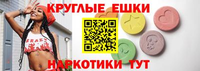 ешки Братск