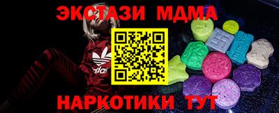 гашишное масло Боровичи
