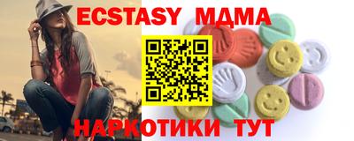 гашишное масло Брянск