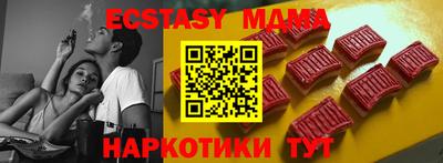 бутират Владикавказ