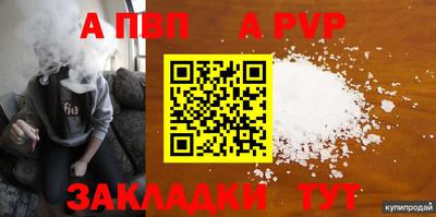 ешки Братск