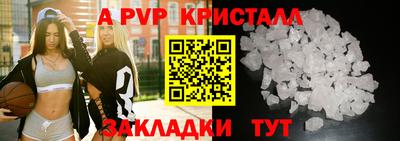гашишное масло Боровичи