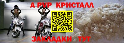 гашишное масло Боровичи