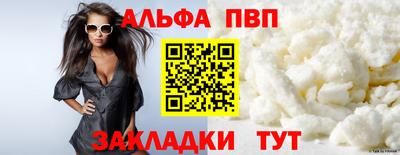 ешки Братск
