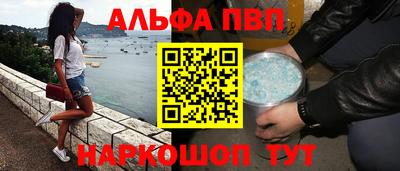 ешки Братск