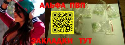 гашишное масло Брянск