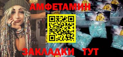 гашишное масло Брянск
