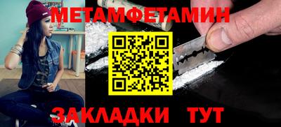 гашишное масло Брянск