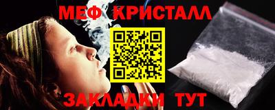 гашишное масло Боровичи