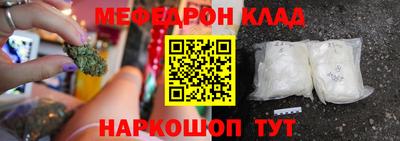 ешки Братск