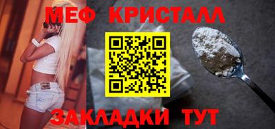гашишное масло Брянск