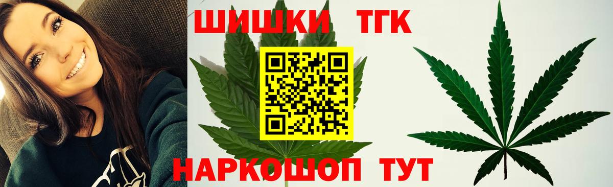 Бошки Шишки Amnesia Вольск
