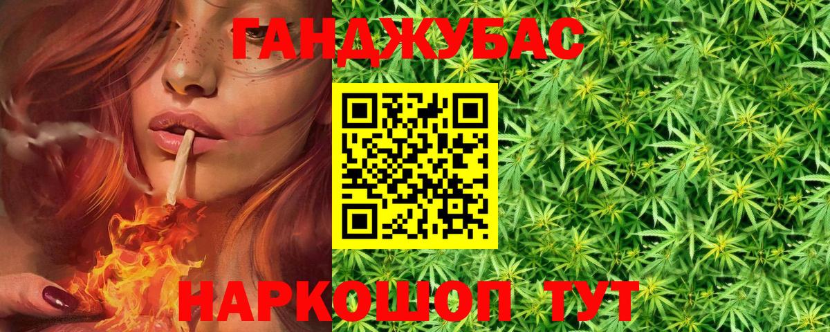 Бошки Шишки план  Бошки Шишки Bruce Banner  Вольск  Шишки марихуана планчик  Вход с VPN 